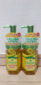 ☆新品☆アンドハニー☆ディープモイスト パインアメ☆ヘアオイル☆２本セット☆しっとりタイプ☆限定品☆ハチミツ美容ヘアオイル☆