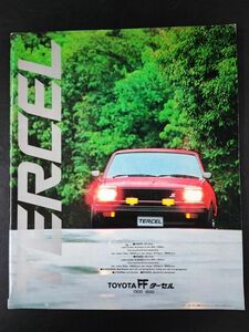 【トヨタ/TOYOTA・ターセル / TERCEL （昭和54年10月）】カタログ/パンフレット/旧車カタログ/絶版車/