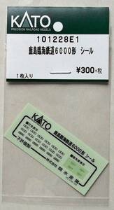 KATO 101228E1 鹿島臨海鉄道6000形 シール