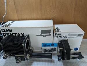 【中古・ジャンク】PENTAX 6x7 67 ペンタックス Auto Bello Slide Copier セット中判カメラ用蛇腹 YH002