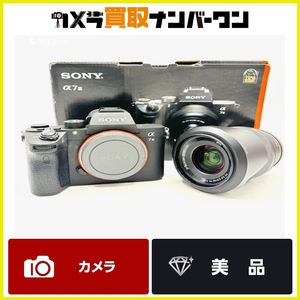 【大人気商品 美品】ソニー SONY α7 Ⅲ FE3.5-5.6/28-70ｍｍ OSS ALC-F405S カメラレンズセット品 即納可能 送料無料