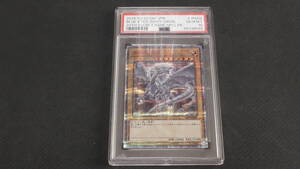 【ＰＳＡ１０】青眼の白龍 20CP-JPS02 20th Secret rare (最高鑑定）