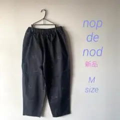 ✨新品タグ付✨ウェストゴムで楽ちん何にでも合わせやすいnop de nodパンツ