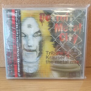 デトロイト・メタル・シティ トリビュートアルバム~生贄メタルMIX~ [CD] 未使用未開封 廃盤 Tribute to Krauser Ⅱ the metal mix