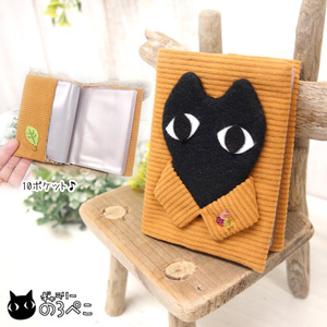 襟が可愛い!のろっくくんカードケース(黒猫のろっくくんと手刺繍リーフ・オレンジブラウンコーデュロイ) n1000-139