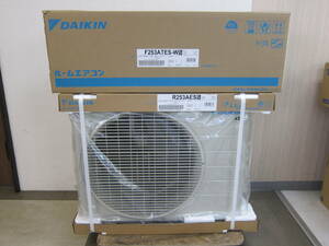 未使用品 DAIKIN ダイキン ルームエアコン F253ATES-W 室外機 R253AES 8畳用 2023年モデル 単相100V 50/60Hz 未開封 ① 併