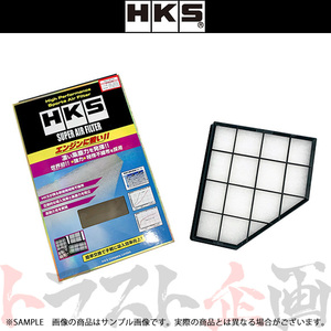 HKS スーパーエアフィルター BMW 3SERIES 5F20 B48B20B 70017-AT131 トラスト企画 BMW (213182434