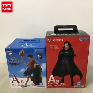 1円〜 一番くじ ONE PIECE A賞 モンキー・D・ルフィ MASTERLISE EXPIECE A賞 モンキー・D・ドラゴン MASTERLISE