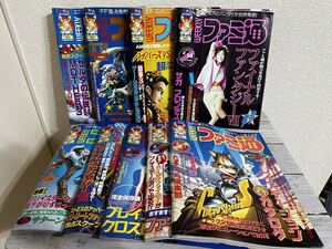 ★週刊攻略雑誌まとめて★週刊ファミ通 1996/12/6～1997/3/28　9冊　ゲーム雑誌　当時物