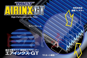 TRUST トラスト エアクリ クロスビー MN71S K10C フィルター AIRINX-GT 12592509 SZ-9GT トラスト企画 (618121531