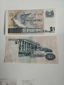 【希少品】シンガポール 鳥シリーズ 1ドル旧紙幣 50枚合計50ドル