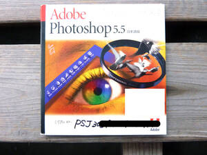 正規品 Adobe Photoshop 5.5 アップグレード 日本語版 CD-ROM Mac版 シリアル番号付き macintosh アドビ フォトショップ