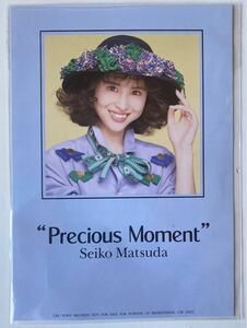  松田聖子 Precious Moment ポストカード　NOT FOR SALE