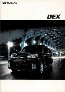 ■　■　SUBARU　デックス　カタログ　2009年1月　DEX