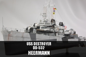 1/350 アメリカ海軍駆逐艦 ヒーアマン 精密塗装完成品