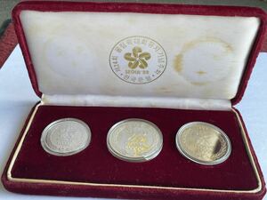 9、韓国　コインセット　1982年　2枚銀貨　合計3枚　外国コイン　外国銀貨　古銭　貨幣