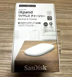 SanDisk iXpand ワイヤレスチャージャー 512GB