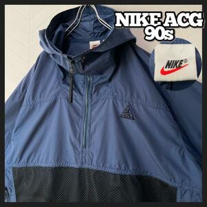 90s NIKE ACG ハーフジップ ナイロンジャケット メッシュ y2k