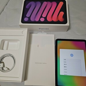 Apple アップル　 iPad mini 第6世代　64GB Wi-Fiモデル パープル 箱・ケーブル付き！