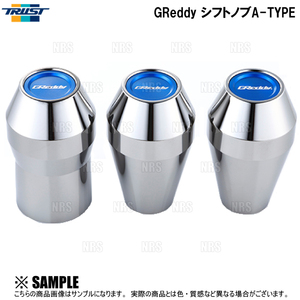 TRUST トラスト GReddy シフトノブ A-TYPE アルテッツァ SXE10/GXE10 6MT (GSK-A01/14500571