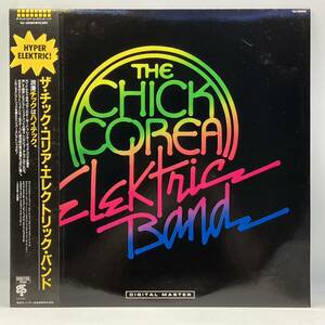 A0526【LP 】 ザ・チック ・コリア ・エレクトリック・バンド