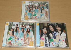 【中古】SKE48 「バレオはエメラルド」 通常盤 Type ABC CD+DVD