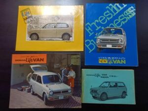 ホンダ　ライフ　バン　VA型専用カタログ３点　+ VAN&WAGONの取扱説明書　1971/73/74年