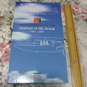 送料込! 日本航空 社史「JALグループ50年の航跡」CD-ROM２枚組 (50周年 CM 会社史 航空史 記念誌 キャビンアテンダント 制服 旅客機・広告