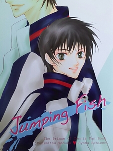 テニスの王子様　身ノ丈寸法(あいわんと)『Jumping Fish/未読品』塚リョ