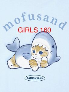 UNIQLO × mofusand キッズ GIRLS サイズ160 新品未使用 3