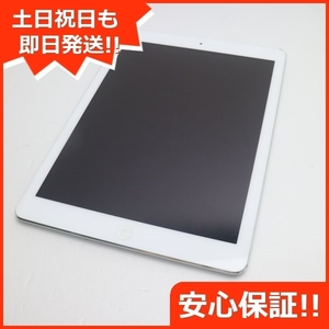 美品 SOFTBANK iPad Air Cellular 16GB シルバー 即日発送 タブレットApple MD794J/A 本体 あすつく 土日祝発送OK