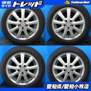 【送料無料】スタッドレス 中古 トーヨータイヤ TOYO GARIT G5 【185/60R15 84Q】中古 美品ホイール 4本セット ヴィッツ などに！