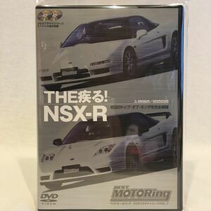 2枚組 DVD THE 疾る！ HONDA NSX-R ベストモータリング・プラチナ・シリーズ NSX NA1 NA2 土屋圭市 黒沢元治 TYPE ニュルブルクリンク