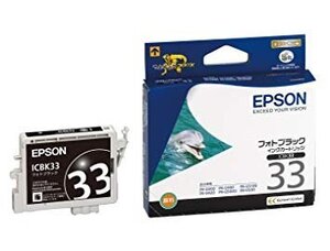 【vaps_5】[互換インク]Epson ICBK33 フォトブラック 送込