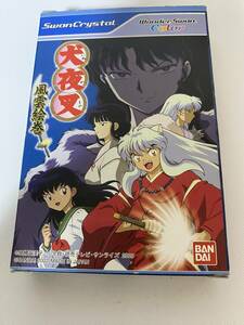 【WSC】ワンダースワンカラー 犬夜叉 風雲絵巻 箱・説明書・アンケートはがき付き 中古　動作確認済み