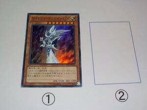 遊戯王　15AY　サイレント・マジシャン LV8　ウルトラ　中古です。