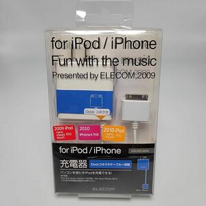 ●新品・未使用●ipod・iphone充電器●ELECOM AVA-ACD Apple 充電器 電気製品シリーズ k-85217