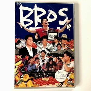 ★未開封★福山雅治 / BROS.TV 3～8月号+未公開映像集!! (DVD)