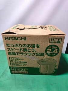 「2FZ52」長期保管未使用品 HITACHI 日立 マイコン沸騰ジャーポット HJ-E24F 電動給湯ポット 