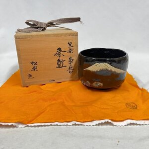 ▽▼【美品】佐々木松楽造 茶道具 黒楽 富士に数印 高さ 約8.5㎝×口10.5㎝ 重量 約0.31㎏ 松楽 骨董品 コレクション 共箱/共布有▼▽