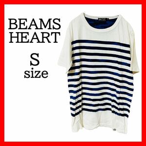 【BEAMS HEART ビームスハート】Tシャツ 半袖 Sサイズ ホワイト ストライプ クルーネック コットン 古着 ボーダー【匿名配送 送料無料】