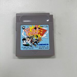 ゲームボーイ　とらっぱーず天国　SPY VS SPY　GAMEBOY　NINTENDO　任天堂