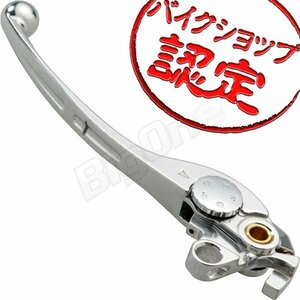 BigOne 純正 Type CB1100 VFR1200F CB1300SF CBX750F RVT1000 VFR400R VFR750F X-4 VT250F クラッチ レバー 銀 シルバー