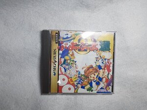 BDG1118　セガサターン ぷよぷよ通 