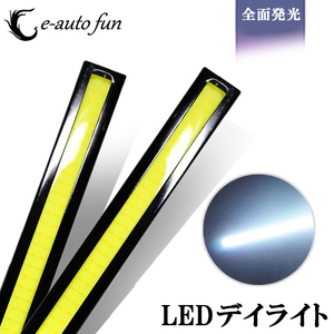 LEDデイライト バーライト 薄さ4mm 10W ホワイト/ブルー選択可 防水 強力 ムラ無し 全面発光 パネルライト イルミ COB 長さ17cm 送料無料