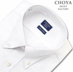 TT700 百貨店モデル CHOYA SHIRT FACTORY 定価9130円 白 綿100％形態安定 ボタンダウンドレスシャツ 新品 39-80 M チョーヤ ワイシャツ