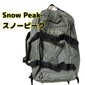 ★即決★送料無料★匿名発送★ 中古 Snow Peak スノーピーク バックパック リュック 3WAY ショルダーベルトあり