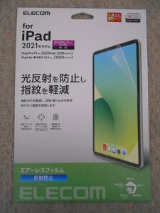 ELECOM TB-A21PMFLA　iPad Pro(第3、2世代)、Air(第5、4世代) フィルム 反射防止＜未開封・未使用＞