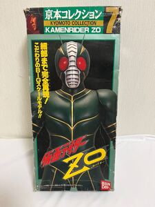 激レア当時物！バンダイ京本コレクション仮面ライダーZOフィギュア　未使用品