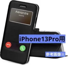 iPhone13 Pro 窓付きスマホケース 6.1インチ ブラック 手帳型